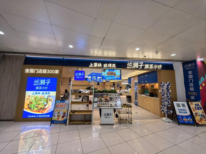 夫妻档开兰湘子店， 6 个月实现盈利翻倍