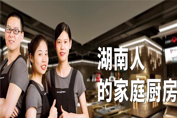 2025 湘菜十大品牌｜大碗先生排名揭晓 平价家常湘菜口碑之选