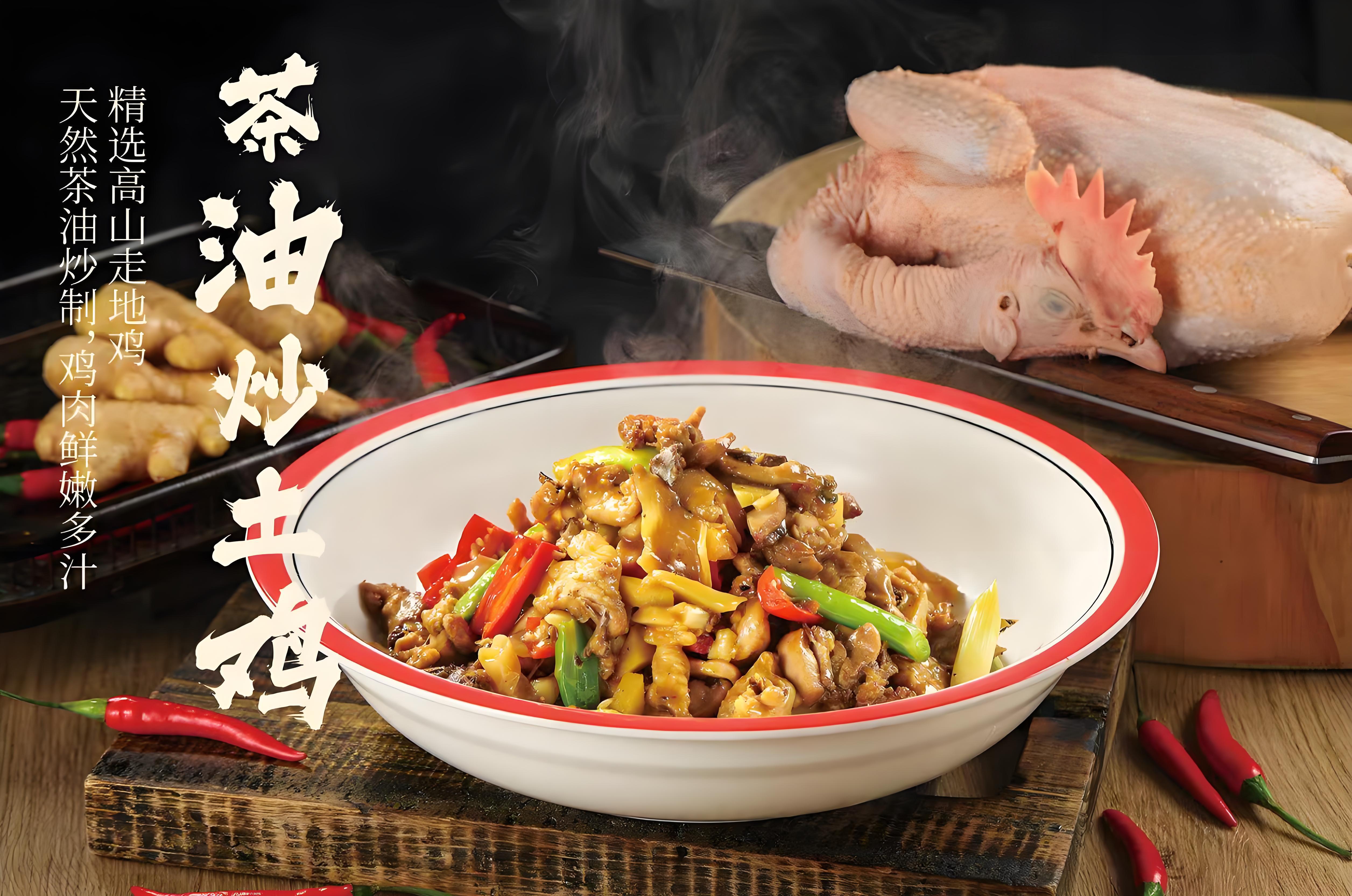 2025 必吃湘菜馆品牌 TOP10，湘当爱携野茶油土鸡强势入围