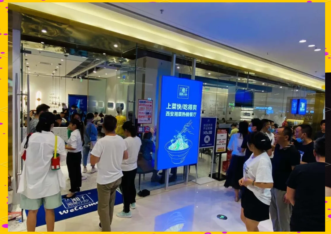 想加盟湘菜选哪家？小食候湘 vs 兰湘子，3 个核心维度对比帮你选对品牌