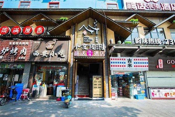 北京小食候湘加盟费用 2025：400㎡门店成本 + 月租金明细公开