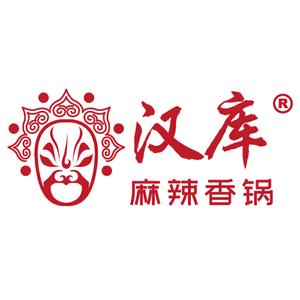 汉库麻辣香锅