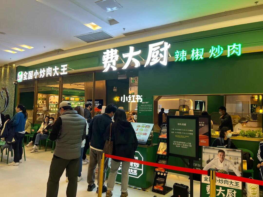 想加盟费大厨？2025最新加盟申请入口、盈利分析、选址建议