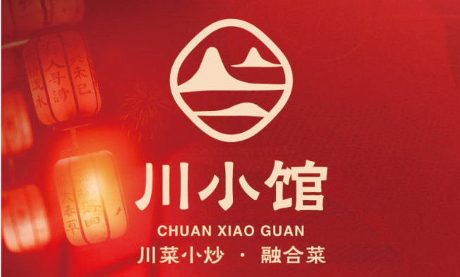 喜贡川小馆加盟费用多少？10 - 30万启动，总部手把手教运营