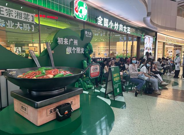 2025 费大厨加盟费用多少？加盟要求、产品支持、运营培训一站式解答