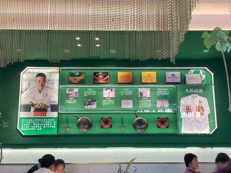 费大厨加盟常见问题：加盟区域限制、门店面积要求、回本周期测算