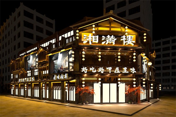 湘满楼加盟申请入口_2025 限时加盟福利_点击获取项目资料